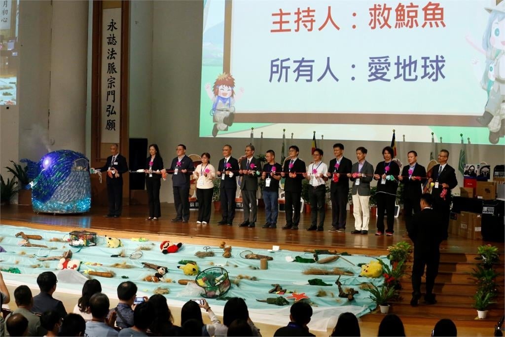 第五屆慈濟環保防災勇士　全球總決賽盛大登場