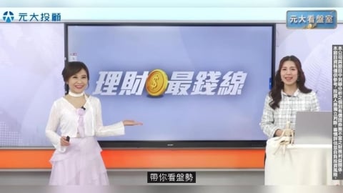 三利多點火！台股創高 週飆2845點