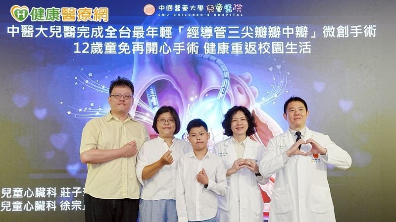 12歲病童複雜型心臟病 微創導管手術助重返校園