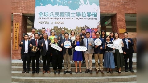 中山大學攜手倫敦大學成立成立「全球公民權碩士學位學程」　突破高教國際化