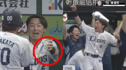 日職(影)/林安可再見轟西武板凳席反應曝光 是他「忙遞水瓶」帶頭噴灑慶賀