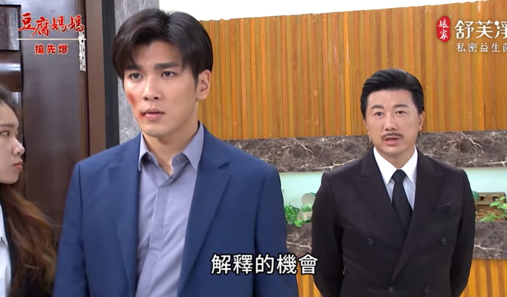 《豆腐媽媽-EP79精彩片段》臥底助攻 奸商大報應？