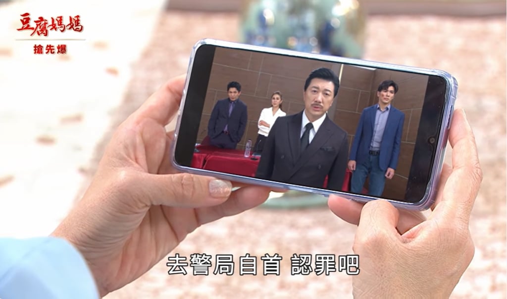 《豆腐媽媽-EP79精彩片段》背鍋驚天爆 淑芳暴動？