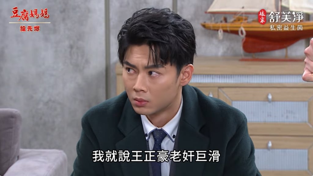 《豆腐媽媽-EP79精彩片段》搶救母女檔 最強反擊？