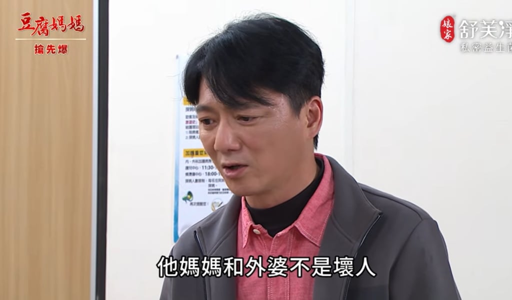 《豆腐媽媽-EP79精彩片段》搶救母女檔 最強反擊？