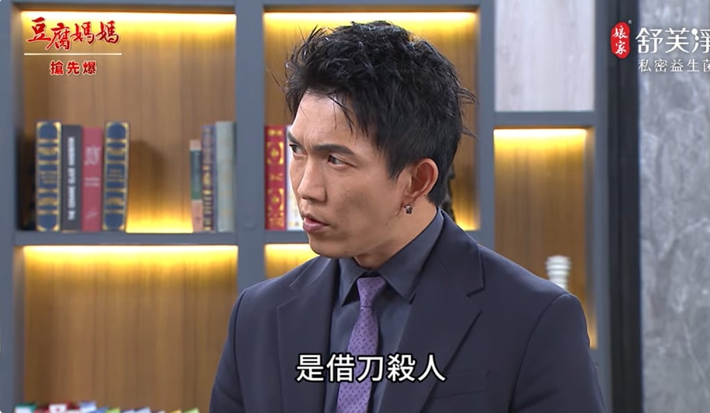 《豆腐媽媽-EP79精彩片段》搶救母女檔 最強反擊？