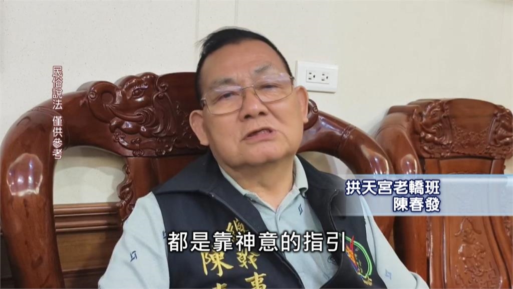 白沙屯媽祖前進路線變化莫測 前、現任轎班現身說明白
