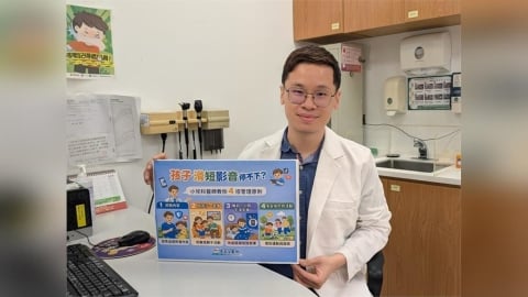 短影音入侵童年　恩主公醫院警示螢幕成癮風險升高