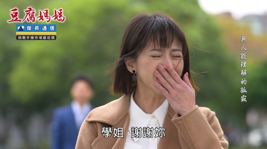 蘇晏霈《豆腐媽媽》恢單又傳出有新歡？曾智希驚爆這場合「和男友出席」！