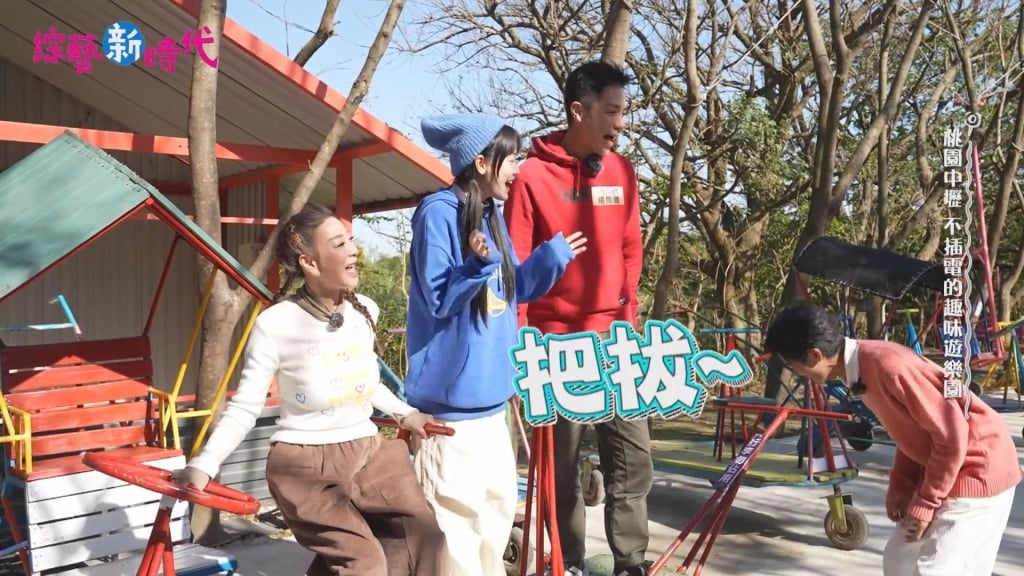 籃籃戀情見光？阿翔驚爆「快結婚了」 本人發聲駁：從頭到尾都沒有