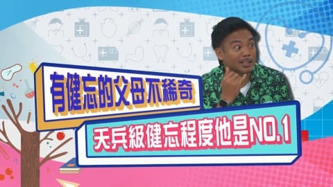 (影)/撒基努是健忘還是失智 竟然把兒子遺忘在釣蝦場?