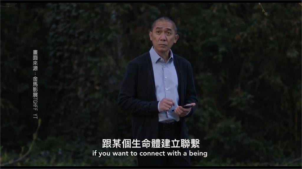 首度挑戰歐洲電影　梁朝偉來台宣傳　資深鐵粉拿到簽名感動到哭