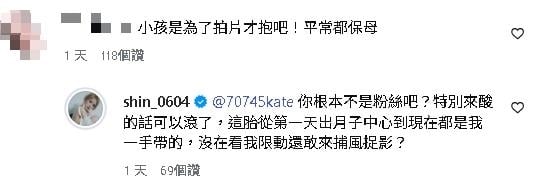 饅頭媽才生第4胎！抱嫩嬰拍片「頭部懸空2分鐘」網嚇壞…她火大嗆：可以滾了