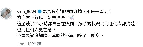 饅頭媽才生第4胎！抱嫩嬰拍片「頭部懸空2分鐘」網嚇壞…她火大嗆：可以滾了