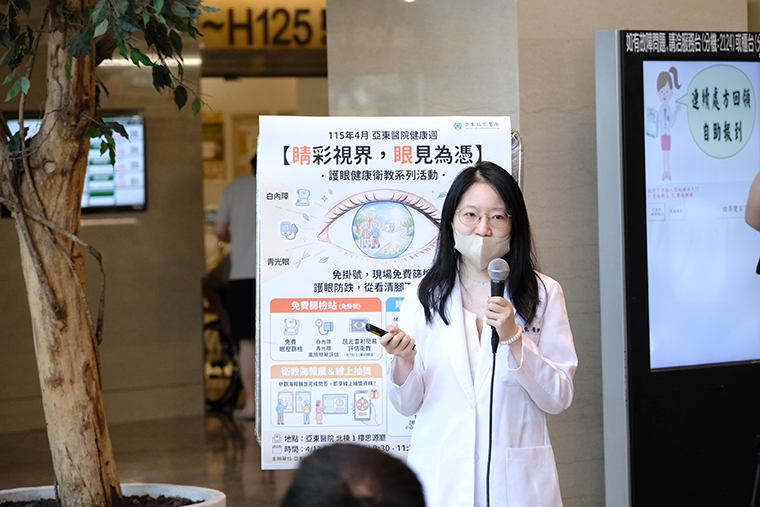 長者視力模糊不一定是老花 當心青光眼恐悄悄奪走視力