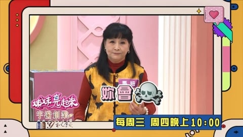 (影)/馬妞拚命三娘工作狂 暈眩跌倒血壓飆高差點中風?