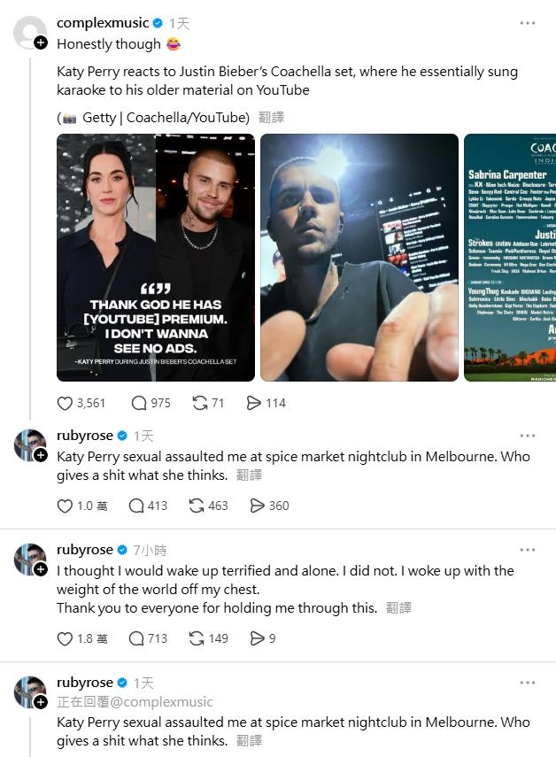 凱蒂佩芮遭控用「下體」磨女星臉部！她「噁到吐」加碼爆：拿美國簽證換封口