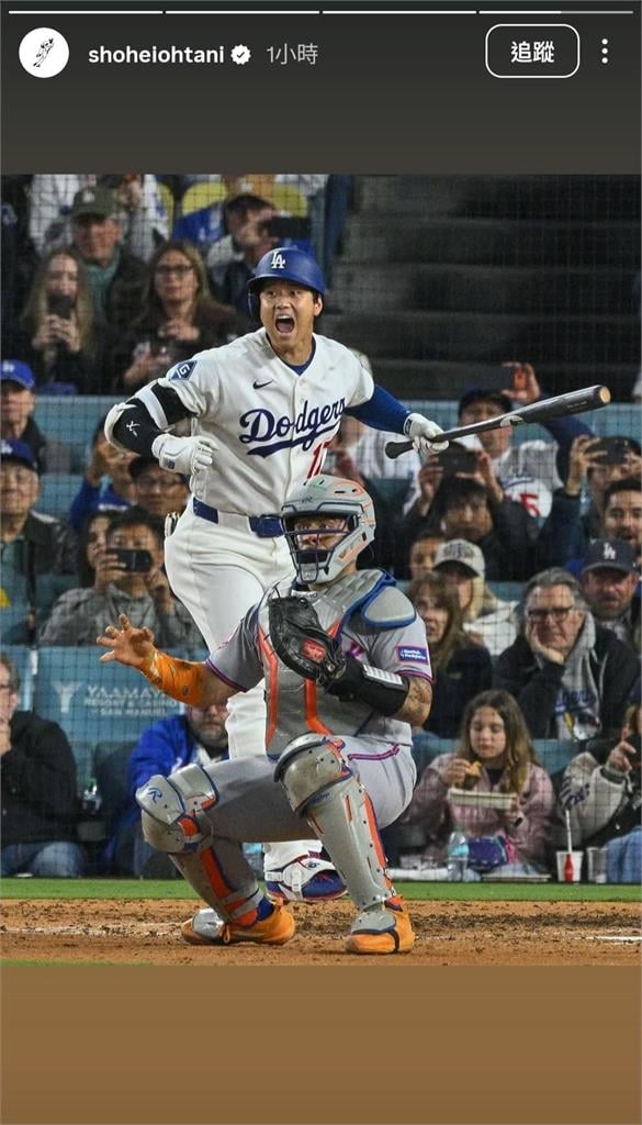 MLB(影)／這哪招？投手投球前一秒捕手急喊卡衝上前　大谷嚇爛腳底抹油落荒而逃