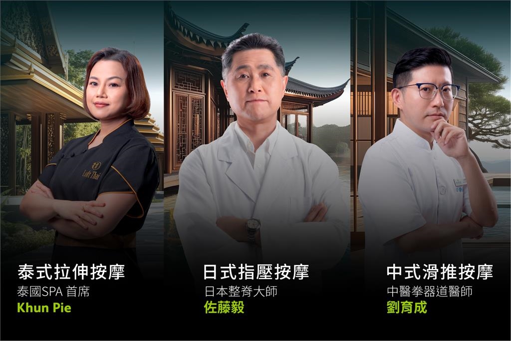 OSIM領航養身科技新地標!強勢進駐全台三大話題商場 以科技養身重新定義質感生活