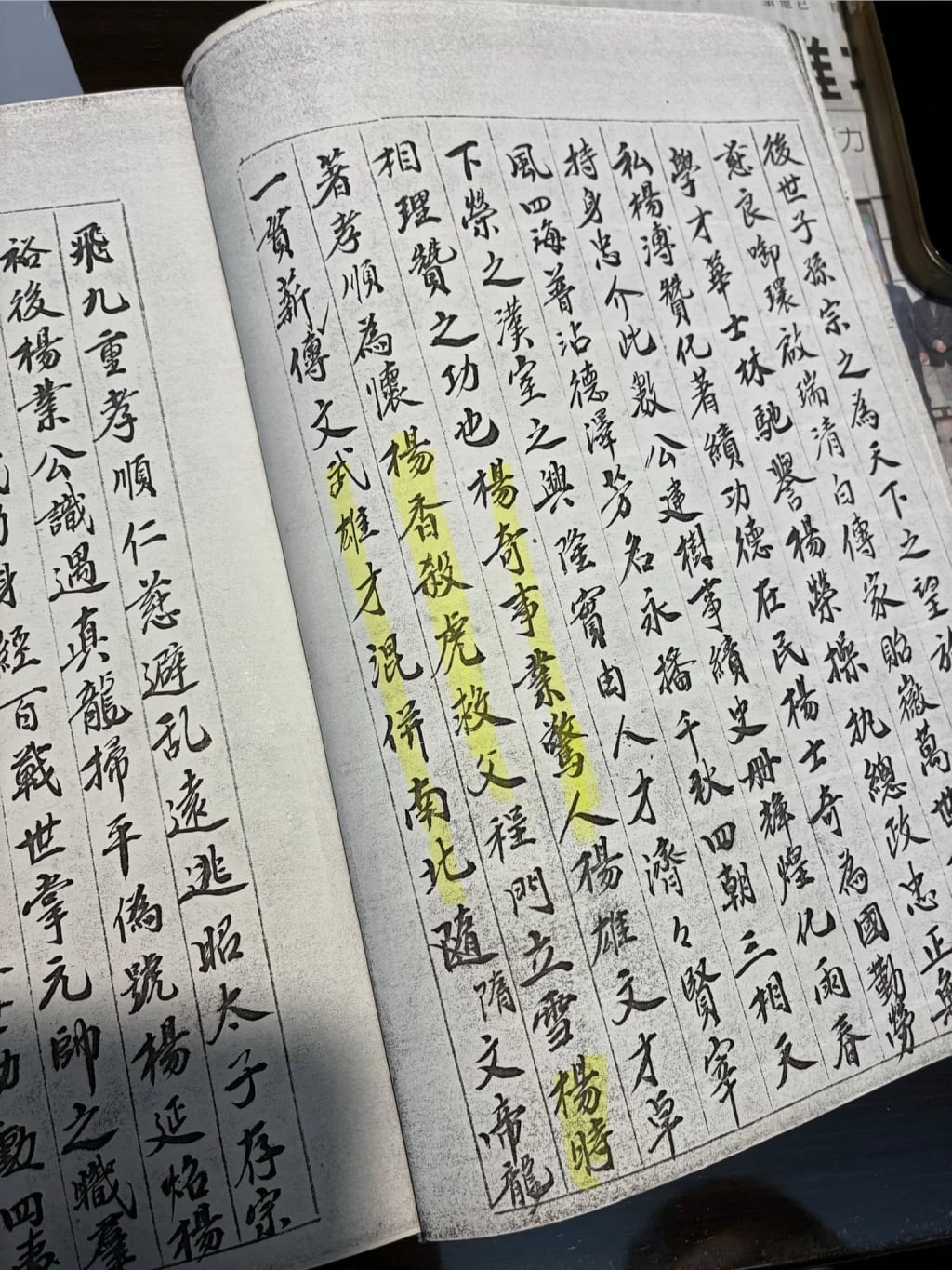 楊皓如《姊妹亮起來》揭開身世之謎!「楊門女將」後代:終理解嫉惡如仇