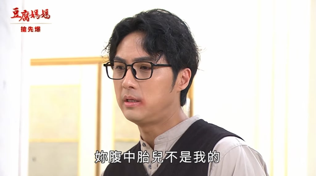 《豆腐媽媽-EP80精彩片段》誰的寶寶 核彈大攤牌？
