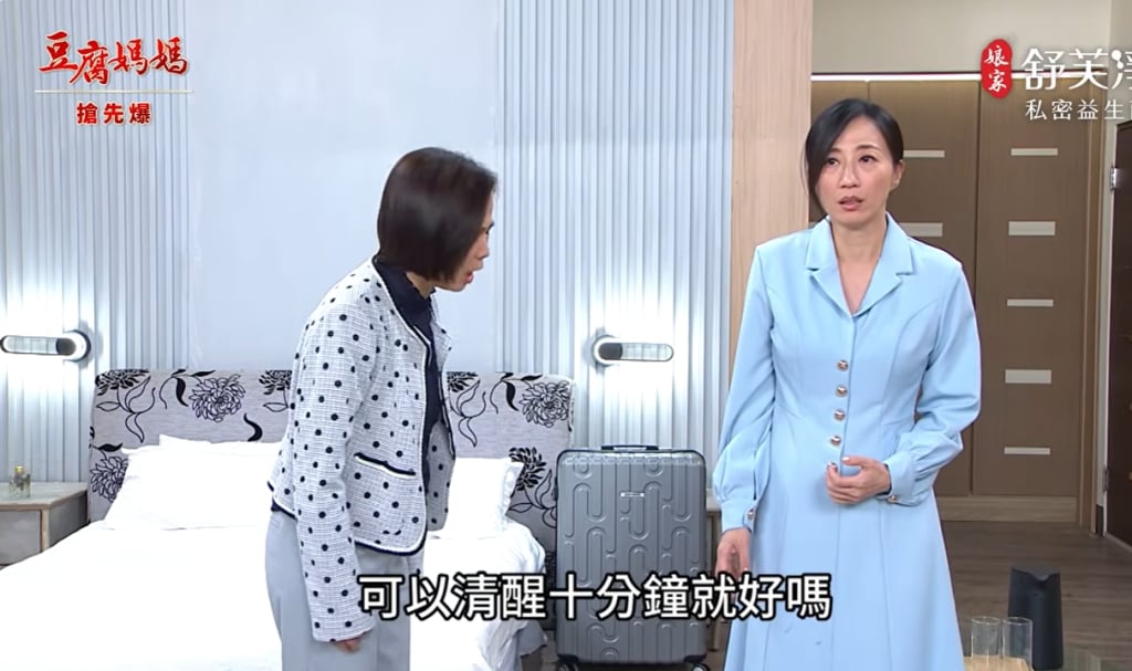 《豆腐媽媽-EP80精彩片段》錯愛餵狗 復仇芳誕生？