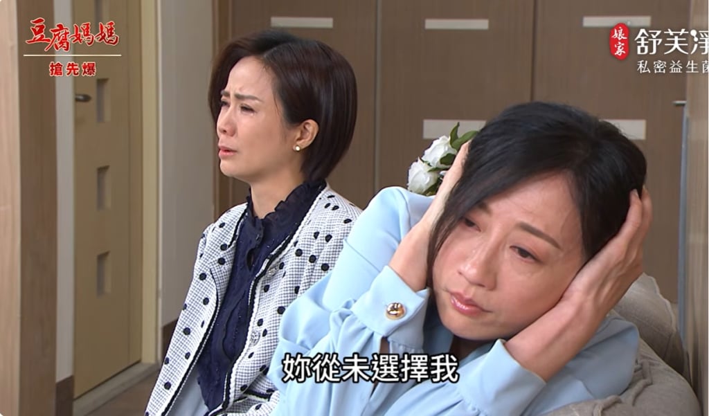 《豆腐媽媽-EP80精彩片段》錯愛餵狗 復仇芳誕生？