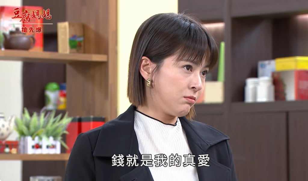 《豆腐媽媽-EP80精彩片段》分手後遺症 有戒有還？