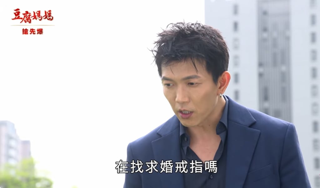 《豆腐媽媽-EP80精彩片段》分手後遺症 有戒有還？