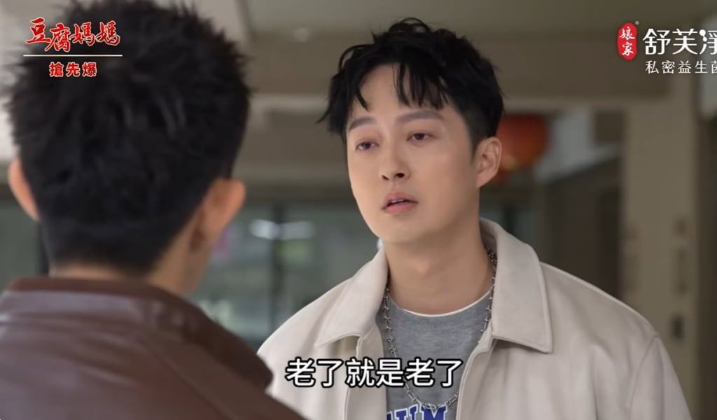 《豆腐媽媽-EP80精彩片段》冠軍大變身 傑後餘生?