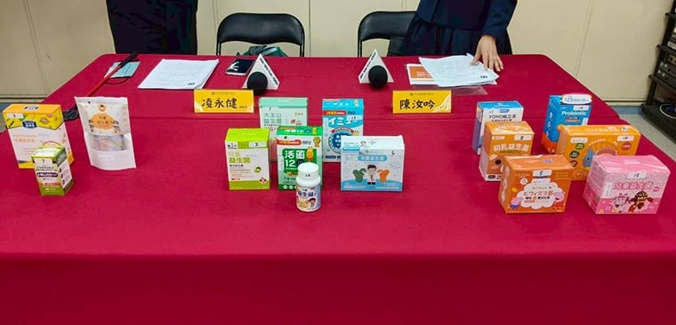 消基會檢測15件市售兒童益生菌 3件檢驗出微量塑化劑