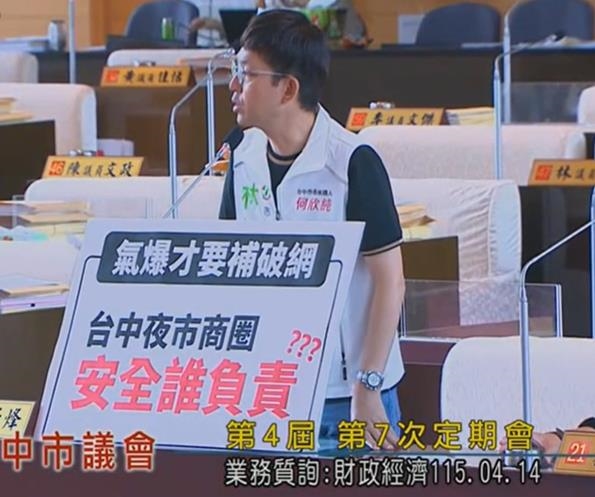 夜市攤「發爐」釀火災！　議員要求強制攤商裝瓦斯安全閥