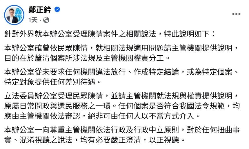 「某藍委」遭爆為中國「瑞幸咖啡」施壓公務員 網狂酸:幫中國開路做生意