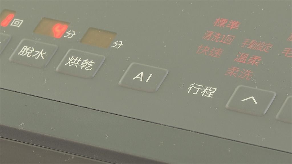 皮膚癢是「洗衣」惹得禍？　熱泵洗脫烘　首創洗衣膠囊面板