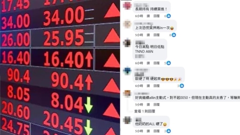 台股衝破3萬6！他曬這1檔走勢喊「還有誰沒ALL IN」網全點頭：賺的好爽