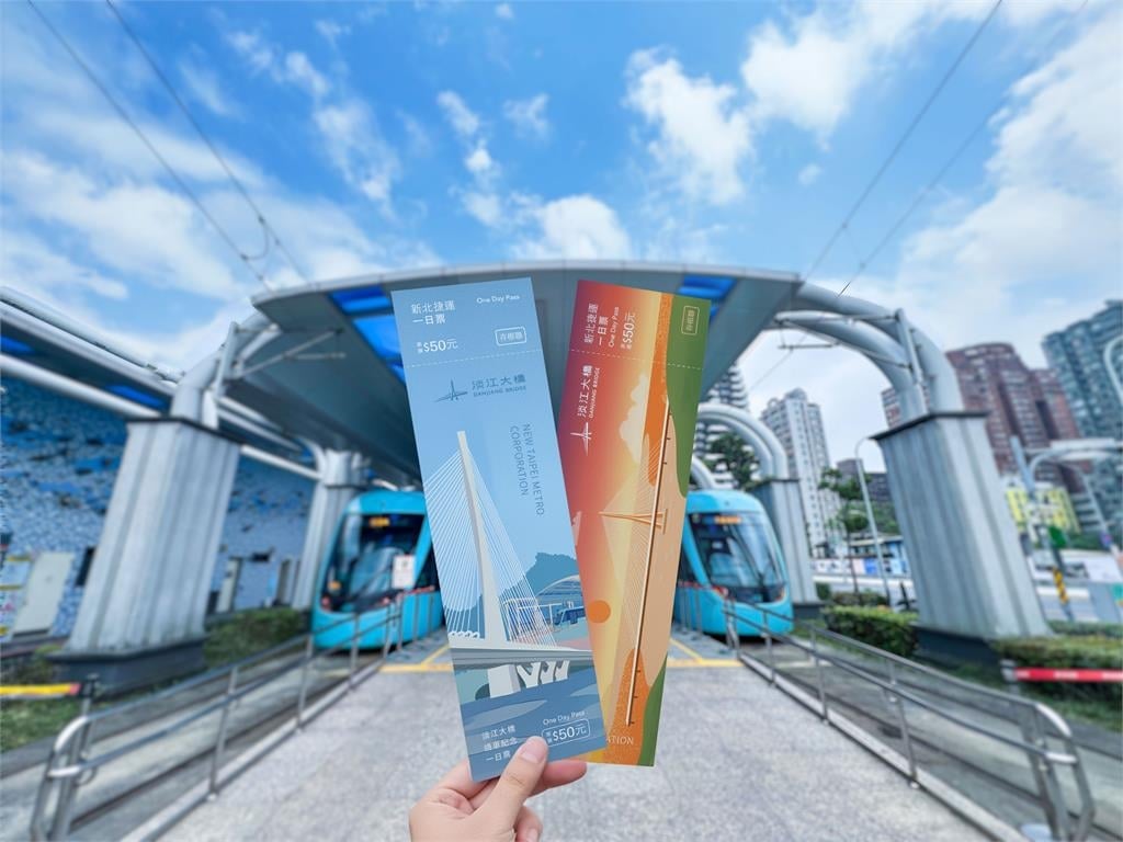 快新聞／50元輕軌搭到飽！淡江大橋紀念票4/16開搶　限量2款美景必收