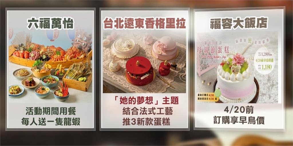 寵媽商機！超豪華披薩鋪「整隻帝王蟹」　售價3888民眾直呼：好貴
