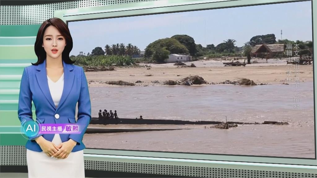 敏熙報氣象／非洲安哥拉暴雨洪災！　全球銅.鈷供應鏈受衝擊