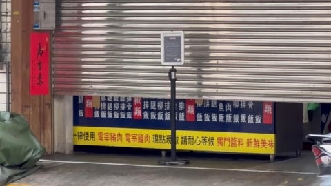 店家致歉！桃園最強便當店爆食安 疑和「這道菜」有關