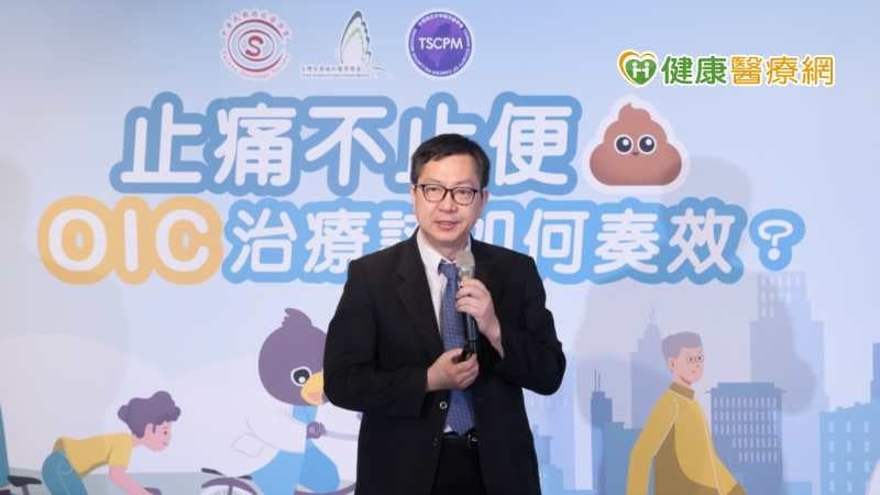 鴉片類止痛恐引發便秘困擾　醫：多數患者未及時處理影響生活品質