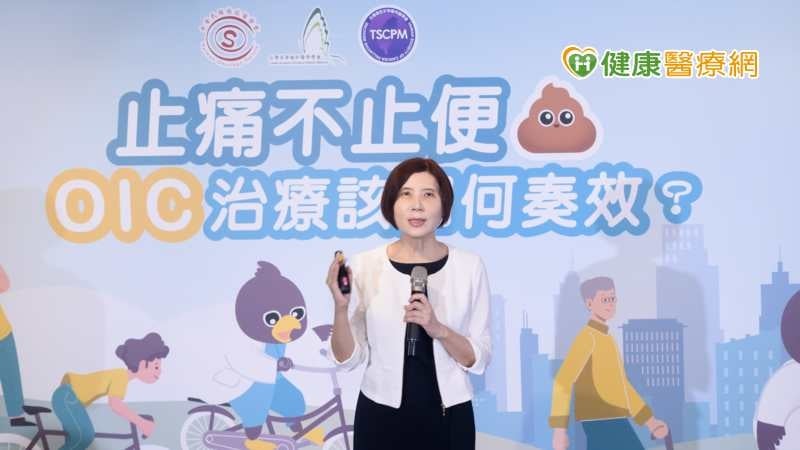 鴉片類止痛恐引發便秘困擾　醫：多數患者未及時處理影響生活品質