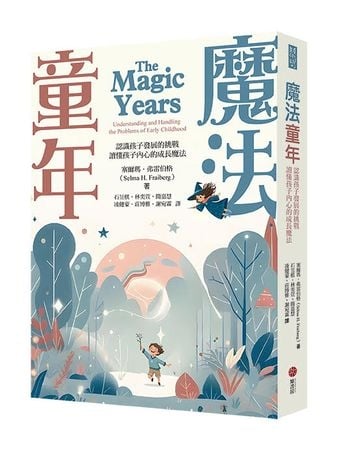 孩子明明很愛爸媽卻突然「變臉」？專家揭重要原因