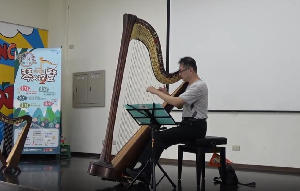 快新聞／完成500場偏鄉小學巡演！「豎琴獵人」李哲音曝心聲：孩子開心都值得