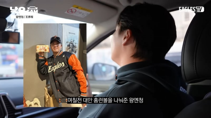 韓職(影)／王彥程人氣高官網影片上「繁體中文」！送「這個」台灣伴手禮被隊友狠拒收