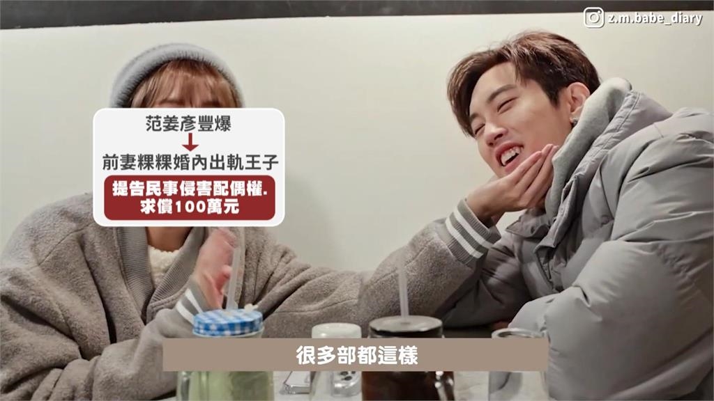 婚變案開庭! 粿粿、王子神隱 范姜彥豐全身黑出席