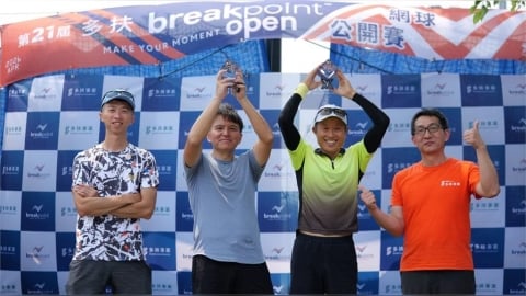 台灣業餘網球界新標竿！第21屆多扶breakpoint open打造全台最具影響力分級賽