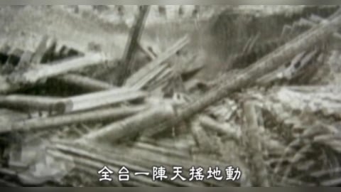 關鍵今日／中和7.3強震百年！專家昔示警「快輪到台北」官方這樣說