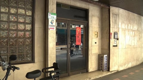 名醫世家熄燈20年！　整棟醫療大樓求售6.5億刷新中山區天價