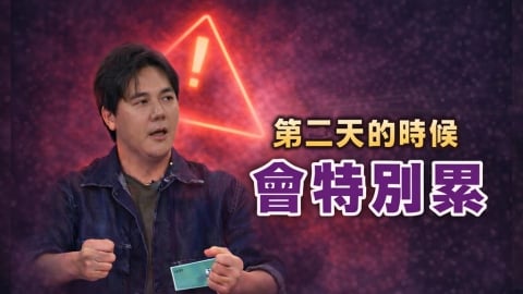 惟毅《醫學大聯盟》心跳太快「引擎」壞得快！醫揭斷崖式疲勞真相！ 