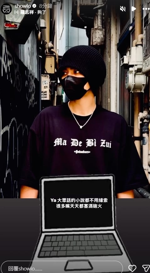 羅志祥遭傳「家中猝死」經紀人急發聲！粉絲搖頭「怎麼可能」官方IG25字回應